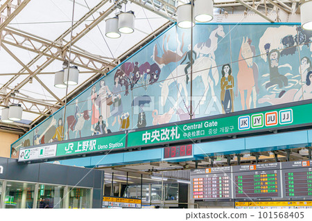 [Urban scenery of Tokyo] Central ticket gate of Ueno Station 101568405