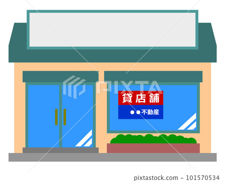 正在招募的房地產物業作為出租的商店 101570534