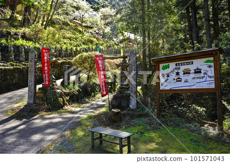 34th Hizawa Suisenji Temple, Minano-cho, Chichibu-gun, Saitama Prefecture 101571043