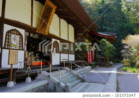 34th Hizawa Suisenji Temple, Minano-cho, Chichibu-gun, Saitama Prefecture 101571047