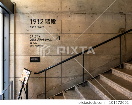 曾經存在於中央線神田和御茶水之間的舊萬世橋車站的樓梯 101572601