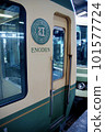 Enoden car body 101577724