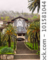 The city of Gagra in Abkhazia in the palms. Restaurant Gagripsh 101581044