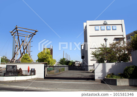 Kansai University Sakai Campus 101581346