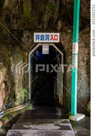 Entrance of Ikura-dong Entrance of Ikura-dong 101582252
