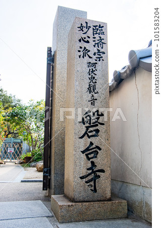 Abuto Kannon and signboard Abuto Kannon and signboard 101583204