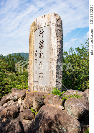 泉水島石碑 101583223