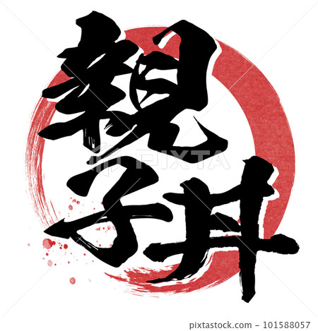 Oyakodon character material Oyakodon character material 101588057