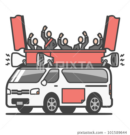 使用揚聲器進行選舉選舉的選舉車（街頭宣傳車）的插圖、演講和橫幅 101589644