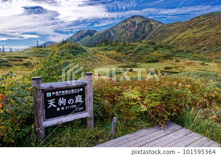 Mt. Hiuchi and Mt. Hiuchi 101595364