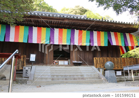 四國聖地石田寺第51名 101599151