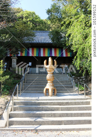 四國聖地石田寺第51名 101599152