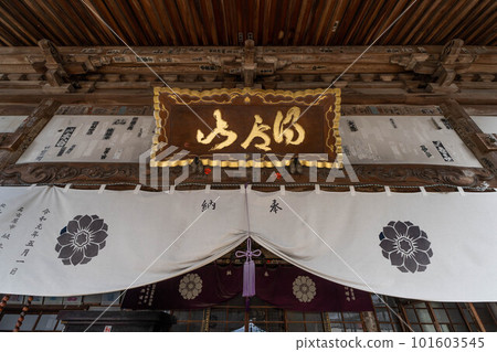 桐幡寺 桐幡寺 101603545