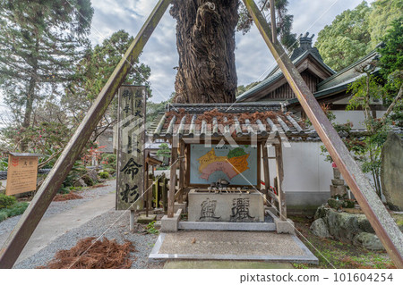 Kokugakuji Kokugakuji 101604254