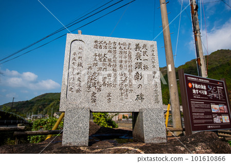 Peasant uprising monument 101610866