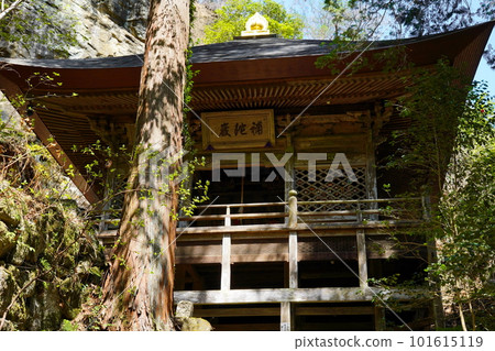 觀音堂秩父不動所 No.32 Hosoji Temple 101615119