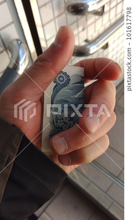 目的地領取的“津貼” 101617798