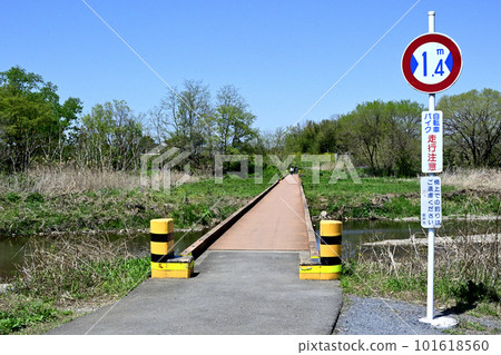 Wakamiya Bridge is a submerged bridge over the Koma River that flows through the city of Sakado. Wakamiya Bridge is a submerged bridge over the Koma River that flows through the city of Sakado. 101618560