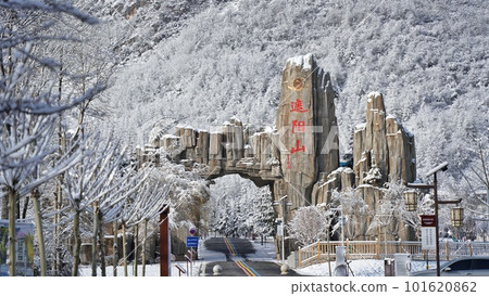 白雪皚皚的世界遺產地和石門 101620862