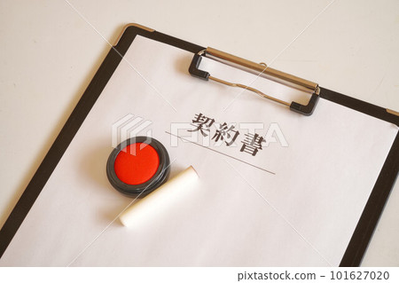 Contract seal 101627020