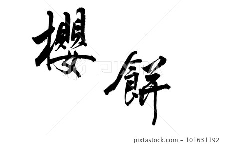 symbols, culture, tradition 101631192