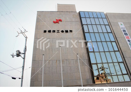 Hikone Chamber of Commerce and Industry Hikone Chamber of Commerce and Industry 101644450