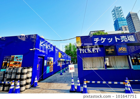 Sapporo Odori Beer Garden Venue 101647751