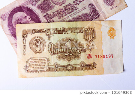 Soviet money. Old banknotes of Russia. Money fund. Payment in rubles. Soviet money. Old banknotes of Russia. Money fund. Payment in rubles. 101649368
