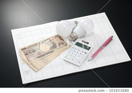 Electricity rate hike image 101653880