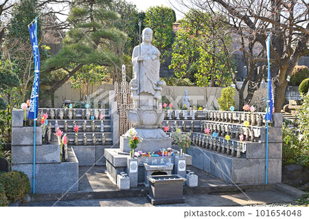 Kawaguchi Stroll: Soto Buddhism Hosenji Mizuko Jizoson Otake, Kawaguchi City 101654048