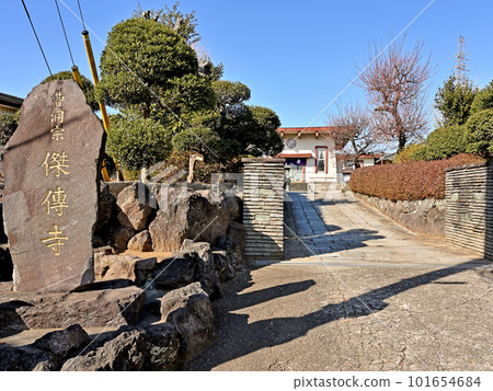 Kawaguchi Stroll: Soto Sect Ketsudenji Main Hall, Higashihongo, Kawaguchi City Kawaguchi Stroll: Soto Sect Ketsudenji Main Hall, Higashihongo, Kawaguchi City 101654684