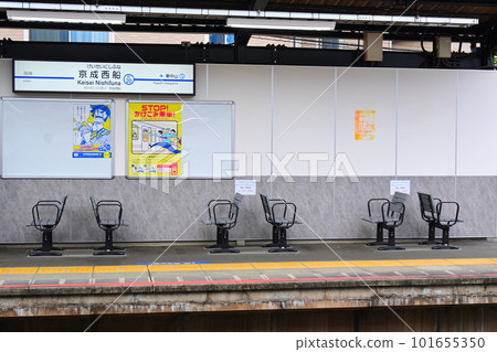 千葉縣船橋市京成電鐵京成西船站站台長椅 101655350