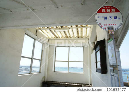 葉山真瀨巴士站 葉山真瀨巴士站 101655477