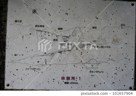 Remote and isolated hidden island Aogashima island in Tokyo, Japan 101657904