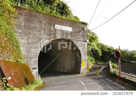 Remote and isolated hidden island Aogashima island in Tokyo, Japan Remote and isolated hidden island Aogashima island in Tokyo, Japan 101657974