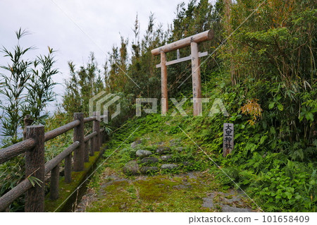 Remote and isolated hidden island Aogashima island in Tokyo, Japan 101658409