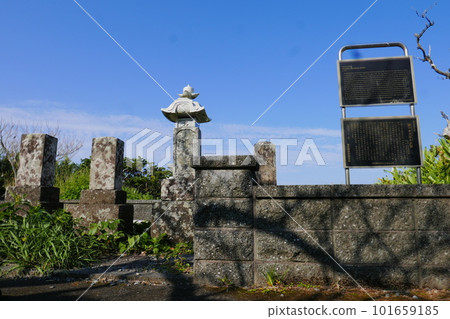 Remote and isolated hidden island Aogashima island in Tokyo, Japan 101659185