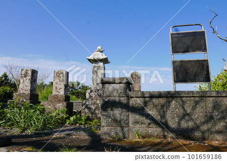 Remote and isolated hidden island Aogashima island in Tokyo, Japan 101659186