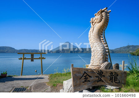 “鹿兒島縣”金鳥居、池田湖、開聞岳 101660498