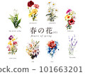 Spring flower watercolor illustration 8 types C set / AI image (rose, carnation, lily of the valley, lily, etc.) 101663201