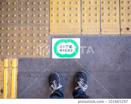 [日本] 東京，月台上的黃色盲文塊，指示上車地點的標記，以及腳 101665297