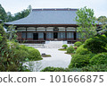 Ryutanji Temple 101666875