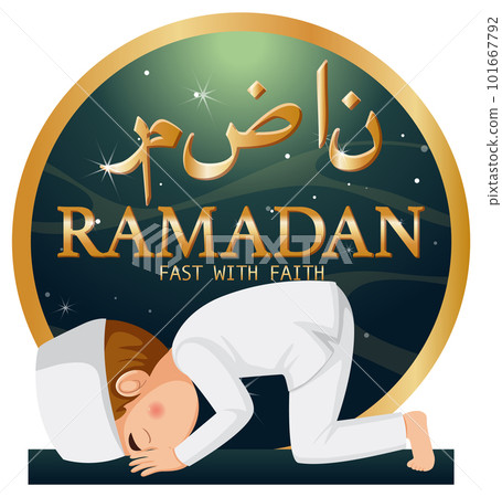 Ramadan Kareem Poster Design Ramadan Kareem Poster Design 101667792