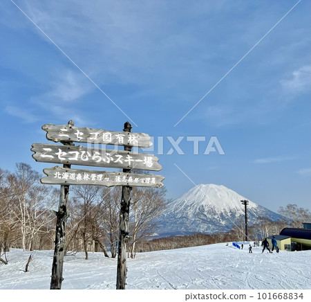 Mt Yotei seen from inside the course of Niseko Hirafu Ski Resort Mt Yotei seen from inside the course of Niseko Hirafu Ski Resort 101668834