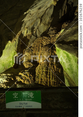 Yamaguchi Prefecture, Mine City, Akiyoshido Sorataki Yamaguchi Prefecture, Mine City, Akiyoshido Sorataki 101676239