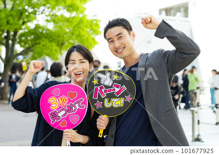 A couple who came to see the concert with cheering fans Oshikatsu 101677925