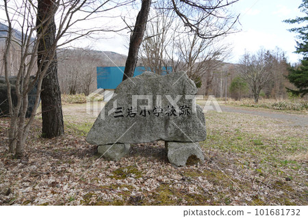 Hidaka Municipal Miiwa Elementary School (site of closed school) Hidaka Municipal Miiwa Elementary School (site of closed school) 101681732