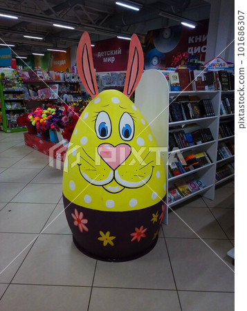 Huge Easter bunny egg. The concept of the Easter holiday. 101686307