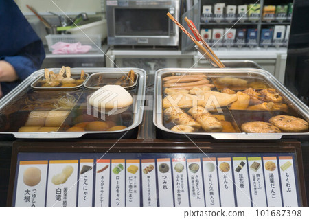 Oden convenience store 101687398