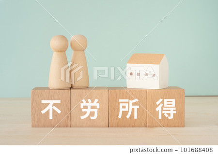 一個積木、一個洋娃娃和一個寫著非勞動收入的小雕像 一個積木、一個洋娃娃和一個寫著非勞動收入的小雕像 101688408